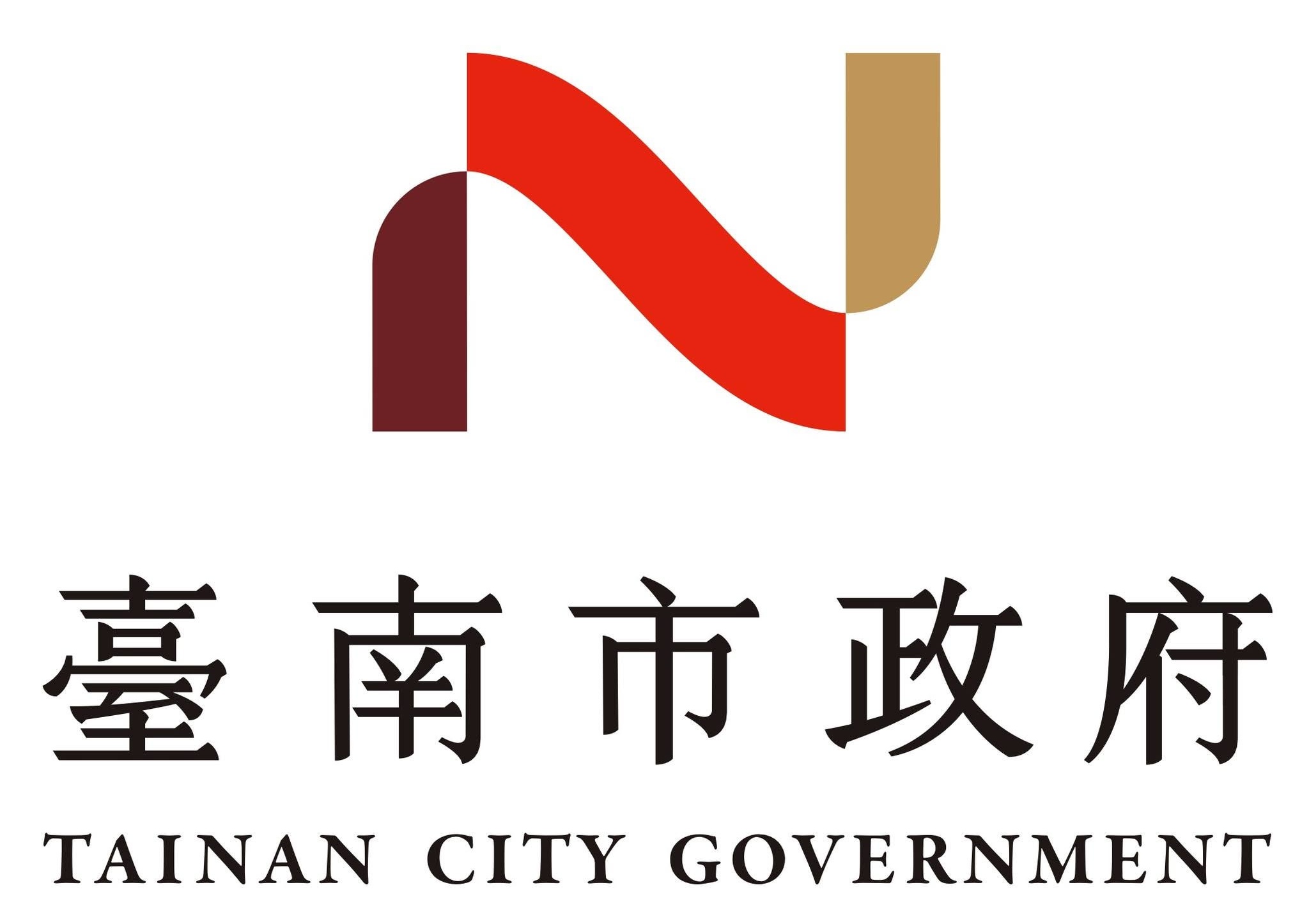 台南市政府